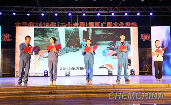 點擊查看大圖